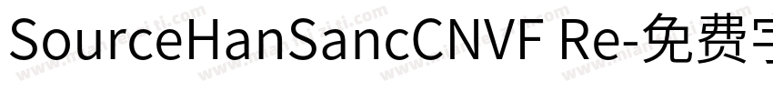 SourceHanSancCNVF Re字体转换